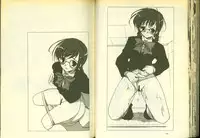 草莓100分 3