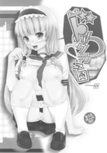 (SC2017 Winter) [88 Gou (Ooishi Chuuni)] Camera Secchi;Nine (Occultic;Nine)