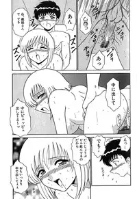 [Motoya Shin] Pink Hospital
