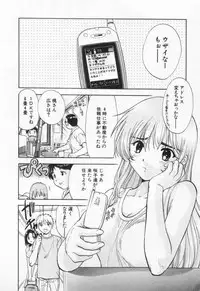 [Nagano Akane] Pawakuri 1 POWERFUL CLEANER