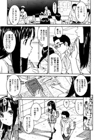 [Naruko Hanaharu] Shoujo Material [Decensored]