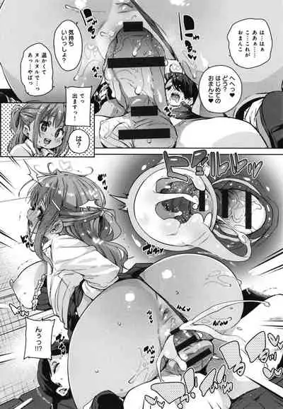 1 Pako 2 Pako 3 Pakori