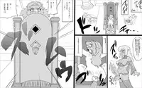 [Master Volume] ABISMAL BRAVE 2