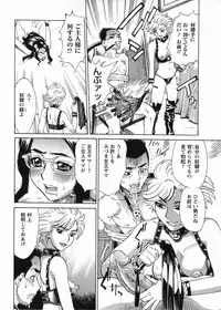 [Makibe Kataru] In no Rakuin -Brand of obscene-