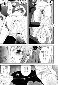 [Ayano Rena] Imouto Jealousy - Sister Jealousy