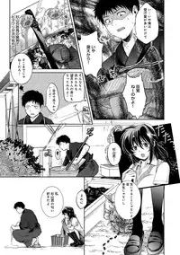 COMIC Anthurium 016 2014-08 [Digital]