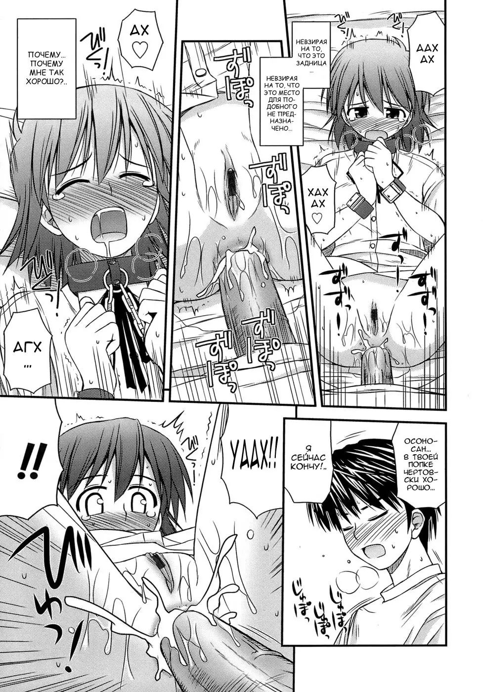 Shishunki Crazies - Puberty Crazies