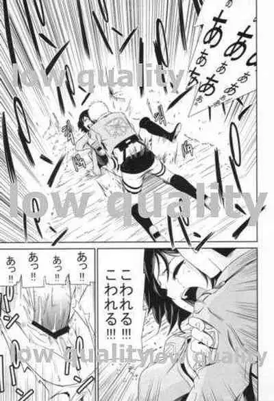 (C84) [Kiyosumi Hurricane (Kiyosumi Hurricane)] Gekishin (Shingeki no Kyojin)