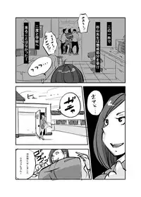 [nu-] Kawamono [Ongoing]