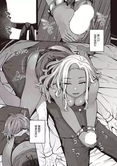 COMIC ExE 40