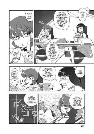 Dirty Pair