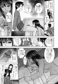 COMIC Tenma 2012-01