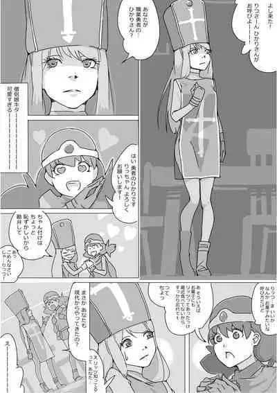 Isekai Dorakue 3