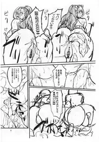 C96.omake