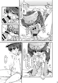 [Bocchi Koubou (Rutubo)] Ryuujou-chan Junai Bon HAPPYEND (Kantai Collection -KanColle-) [Digital]
