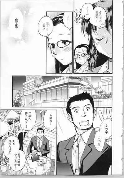 Gikyoudai