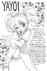 [Usagi Youjinbou (Mercy Rabbit)] Waku Waku Paradise