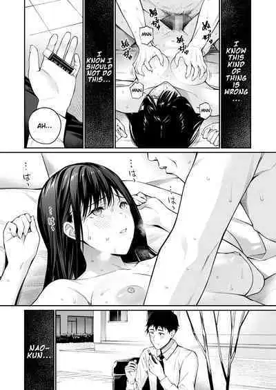 Kare no Shiranai Himitsu o Irete.