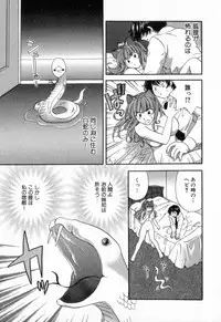 [Hirose Miho] Tadaima manshitsu chuu 2