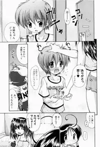 [Nikusyo] Rin to Miyako no Munekyun Diary