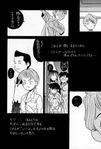 (CR23) [KOCHER (Various)] RESET (Various)