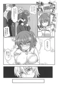 (C94) [Fukucha Koubou (Nachisuke)] Nanimono demo Nai Anata e (Fate/Grand Order)