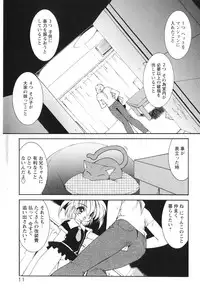 [Ruen Rouga] Akai Kubiwa to Daika no Katachi