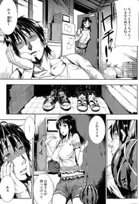 COMIC SIGMA 2015-05