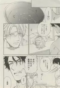 麗人 2015-03