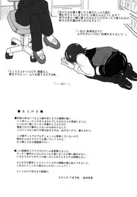 [Redbell (Akazawa Fuyuki)] 2x2 | Two by two (The Idolm@ster) [Digital]
