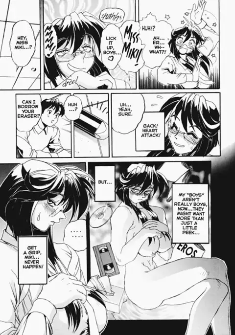 SECRET PLOT DEEP
