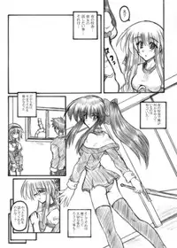 (C71) [Crooked Navel (Sanada Kuro)] MidNight Pleasure (Kanon) [Digital]