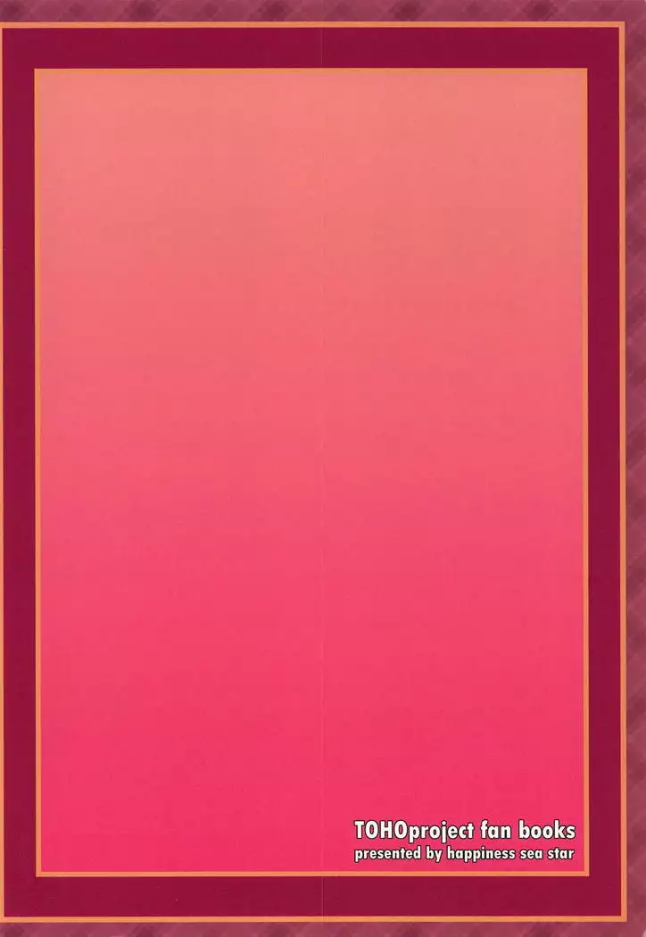 PINK with mask
