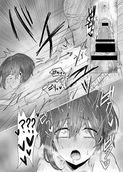 Kareshi ni Naisho de Otoko Mizugi Challenge Yarimasu