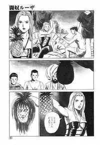 Ayla Deluxe - Vol.14