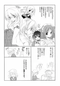 [Kyougetsutei] Akihabara Ichiman Channel