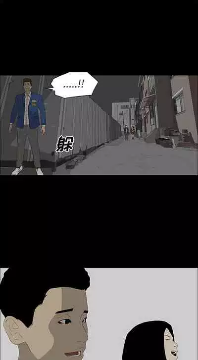 逆倫 1-55