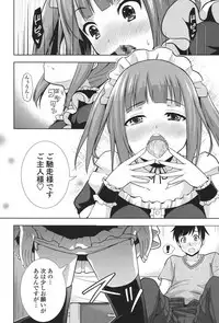 [Marumarusuke] Ireta Girls [Digital]