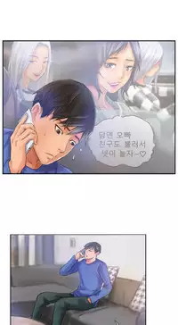 New Face Ch.1-16 (English) (Ongoing)
