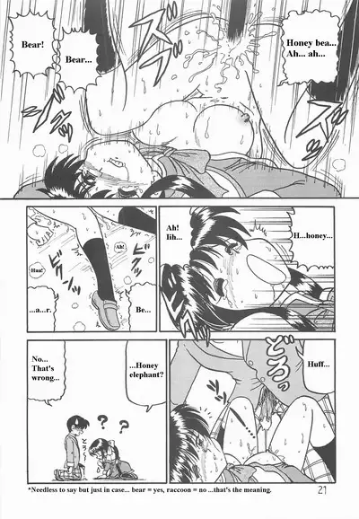 Ayu to Makoto Zoukyou Kaiteiban