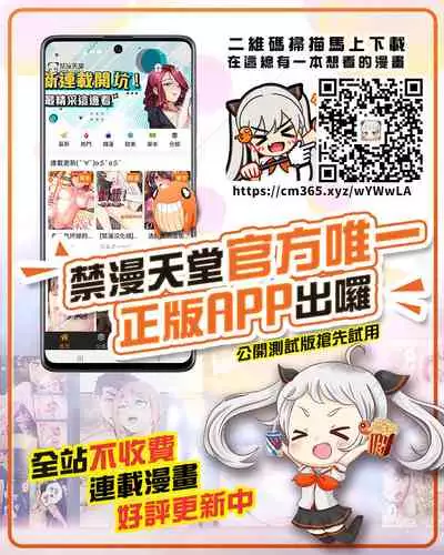 Launching Rice Cooker No. 2 (Kochikame)[零星汉化组]