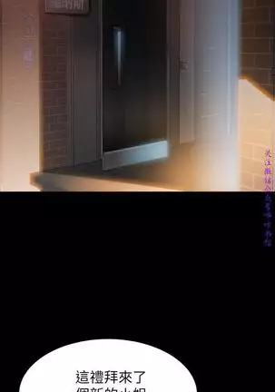 弱點 【中文】