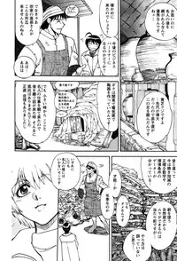 [Yagami Dai] Momoiro Okusama