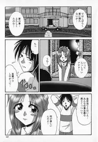 [Anthology] Kindan Gibokan