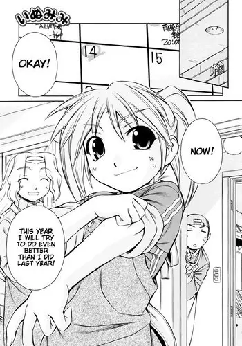 Inumimi Vol3 - Ch15