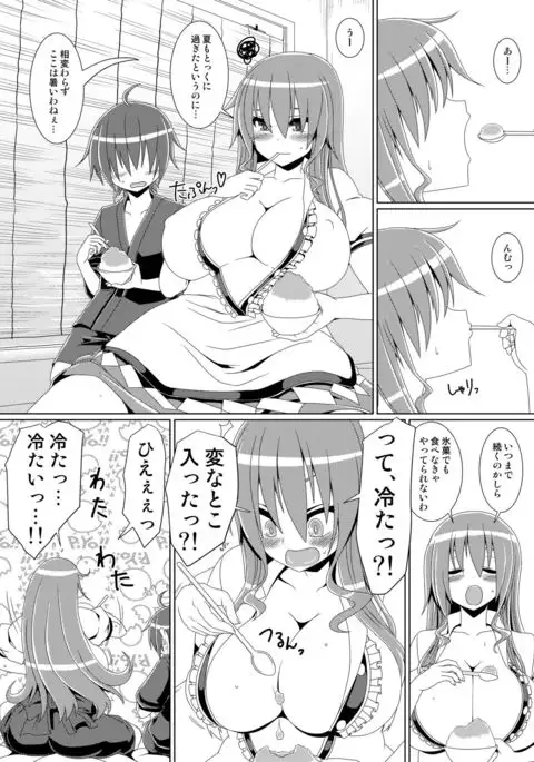 Kyonyuu Tenshi Ni - Shotakko to ●●● Shite Ahegao Sarasu Hentai Tennin