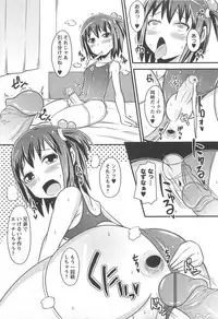 [Chinzurena] Chin☆Dere