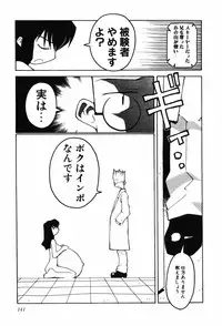 [TAGRO] A LOT OF