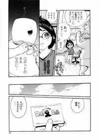 [Mita Ryuusuke] Rose Rosse