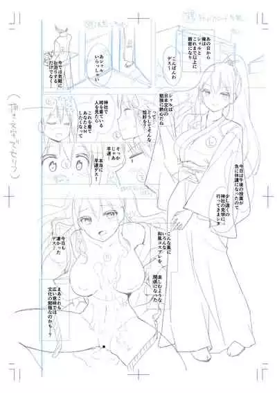 [Amasora Taichi] Echiechi Matching Girls [Digital]
